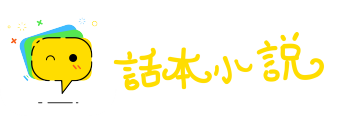 官官相卫网